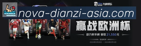 赛事专题整合