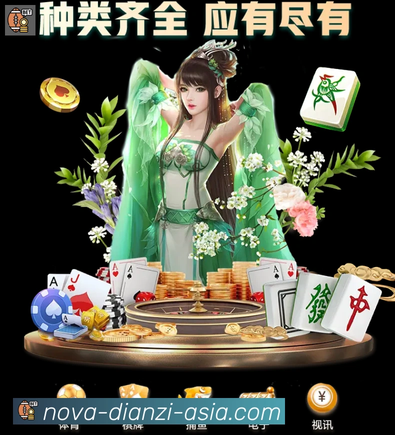 行业推荐