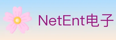 NetEnt电子 logo